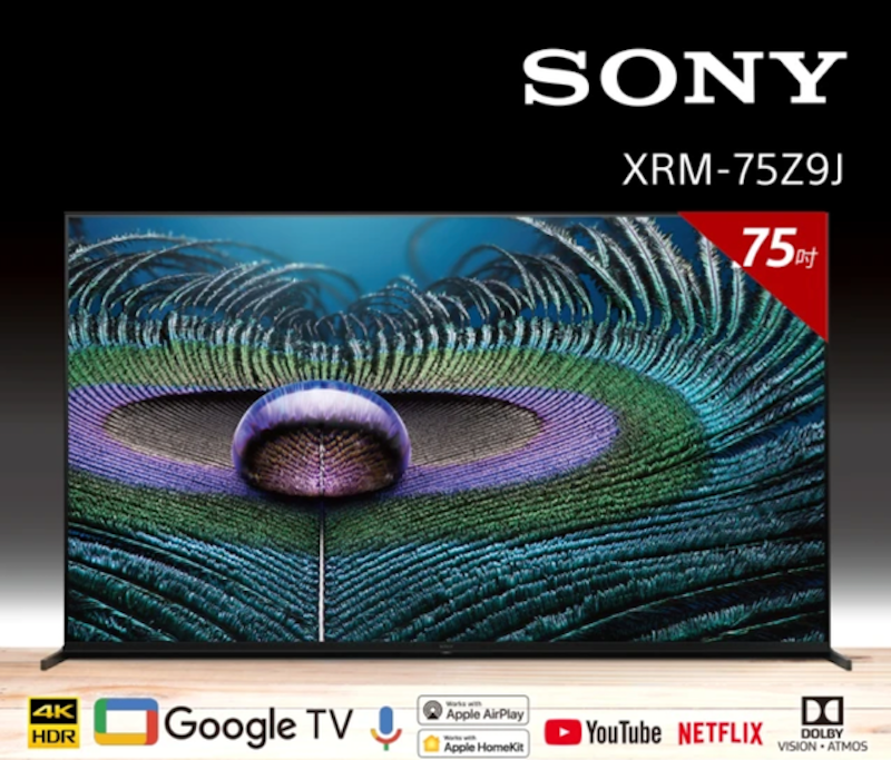 BRAVIA 75型 8K 顯示器 1