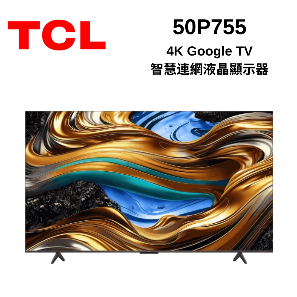 4K Google TV Monitor 智慧連網液晶顯示器 3