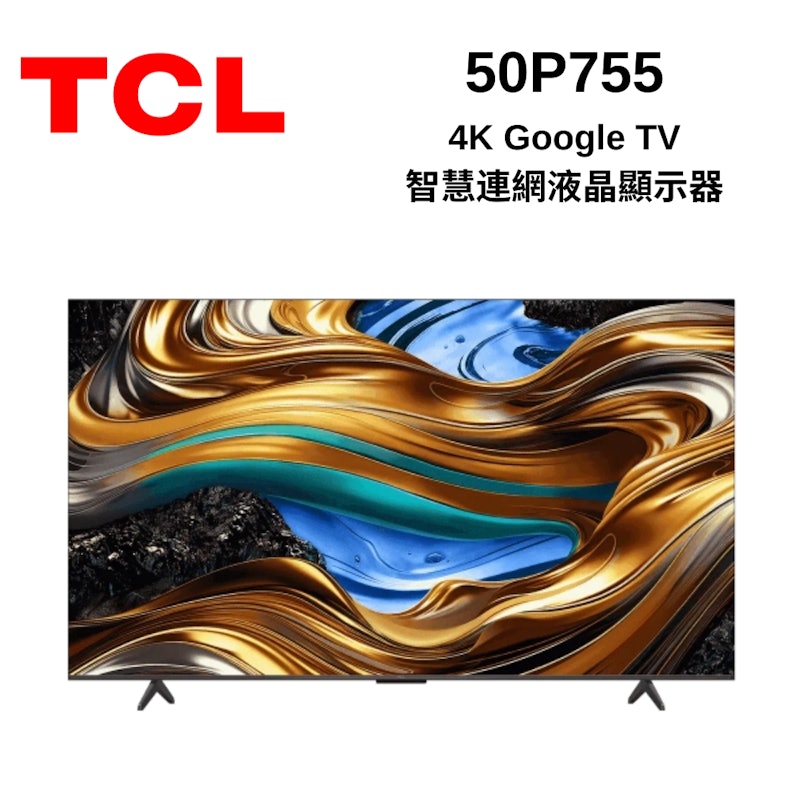 4K Google TV Monitor 智慧連網液晶顯示器 3
