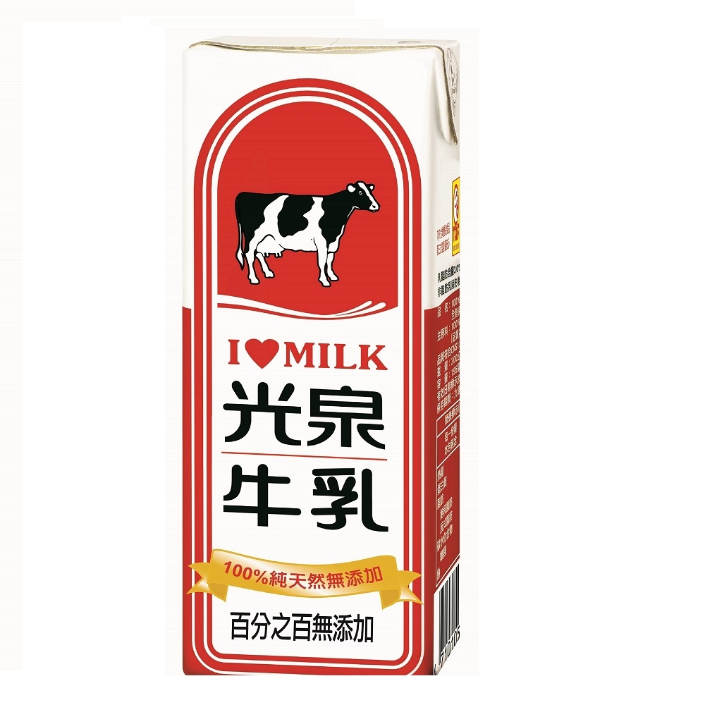 營養師監製10 大保久乳推薦排行榜 3