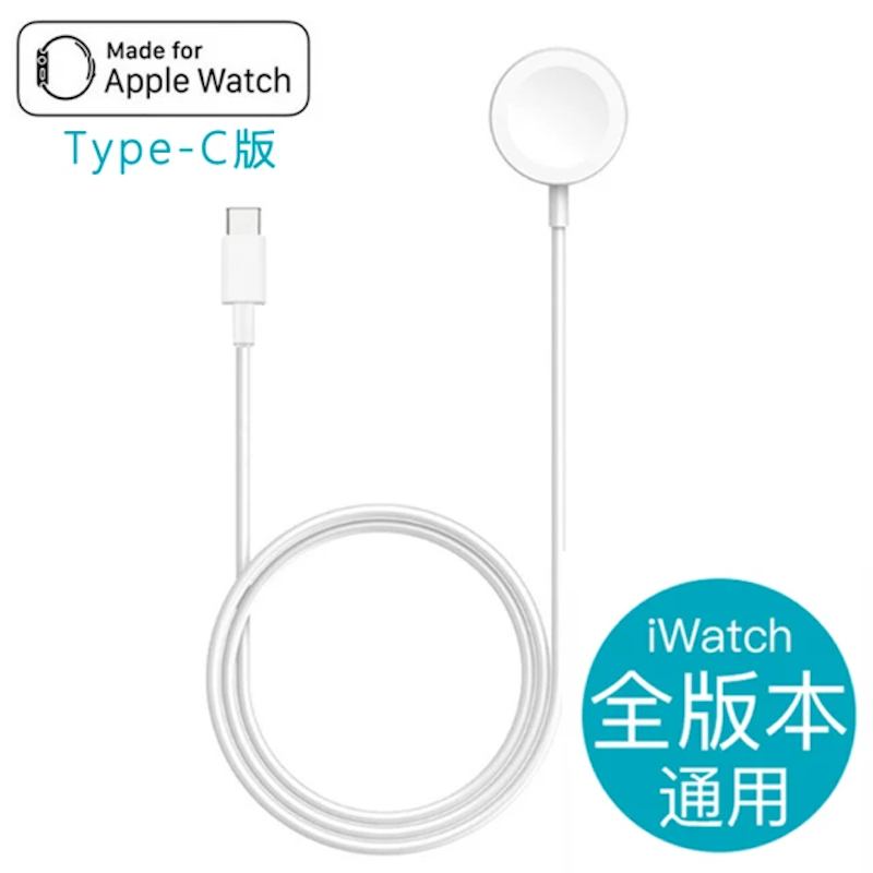 Apple Watch通用純白充電線Type-C版 1