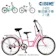 AiBike 樂活親子車 1
