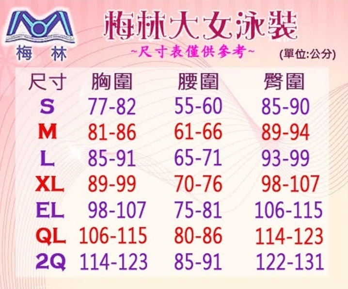 女連身裙泳裝 3