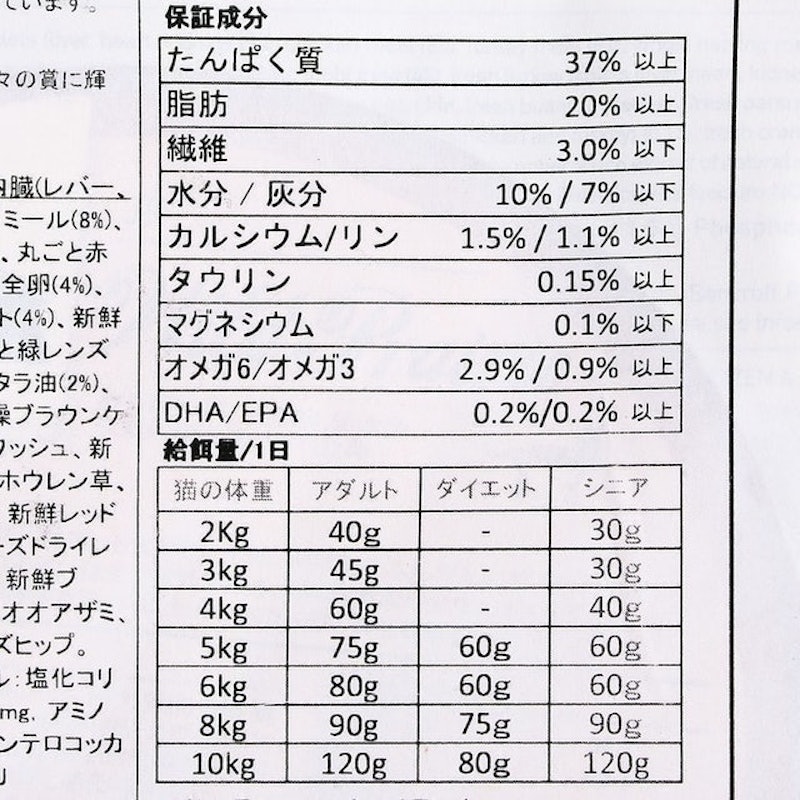農場饗宴挑嘴貓無穀配方 8