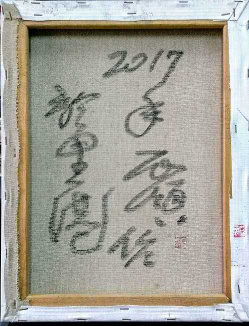 花開富貴 6號 3