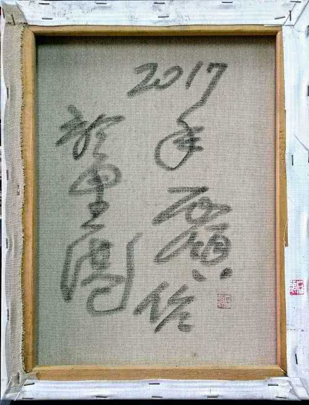 花開富貴 6號 3