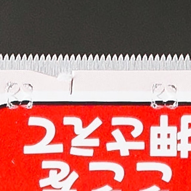 料理紙 3