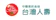 台灣人壽 新愛無憂85防癌定期健康保險 1