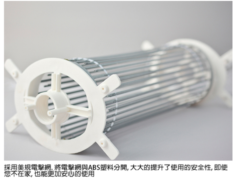 15W捕蚊燈 3