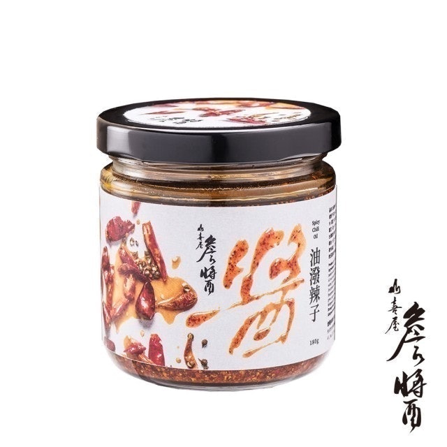 油潑辣子 1