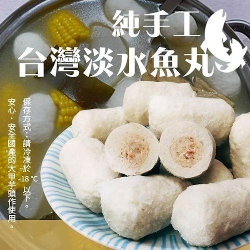 可口淡水魚丸 1