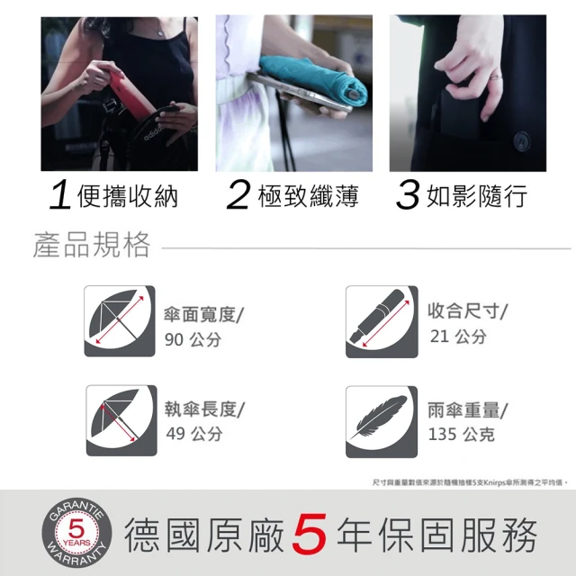 超輕巧折疊傘 Ultra 4