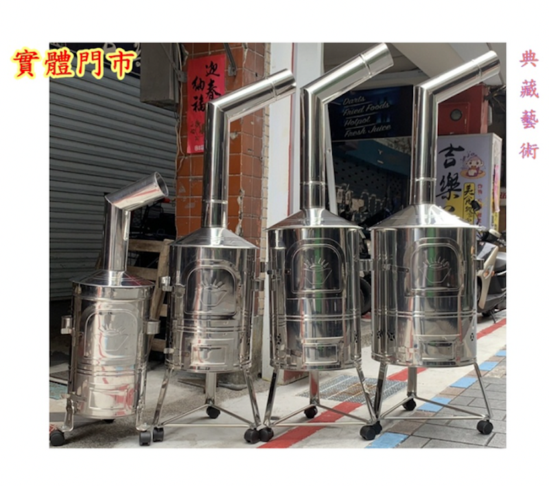白鐵燒金亭 1