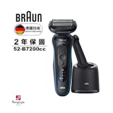 10 大德國百靈BRAUN電動刮鬍刀推薦排行榜【2026最新】 5