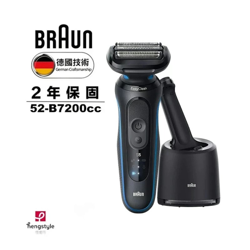 5系列PRO 免拆快洗電動刮鬍刀 1