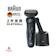 百靈BRAUN 5系列PRO 免拆快洗電動刮鬍刀 1