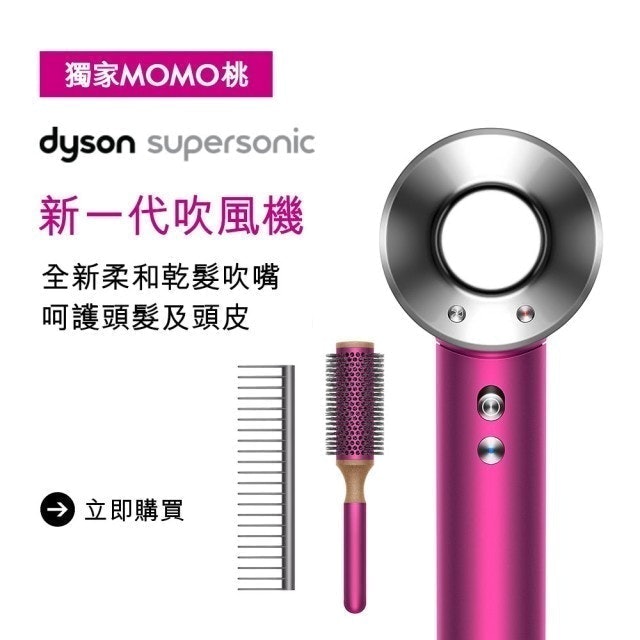 吹風機禮盒組 1