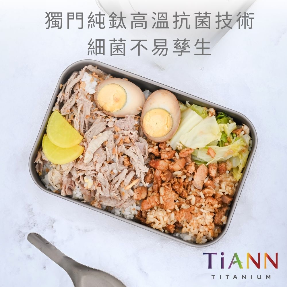 純鈦多功能日式便當盒 3