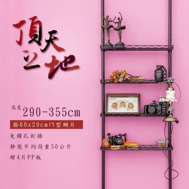 整理師監製9 大小空間收納推薦排行榜 5