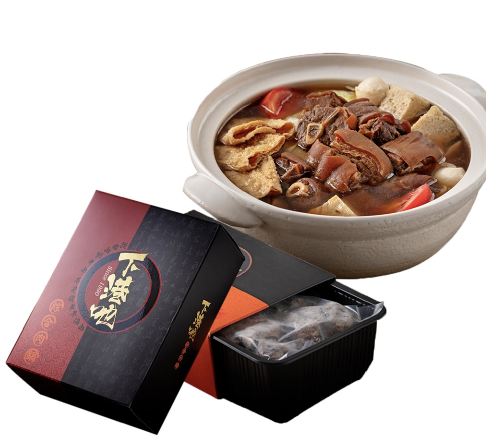 招牌雙羊肉爐 1