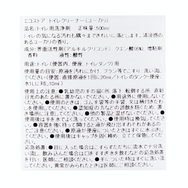 環保馬桶清潔劑（尤加利葉） 4