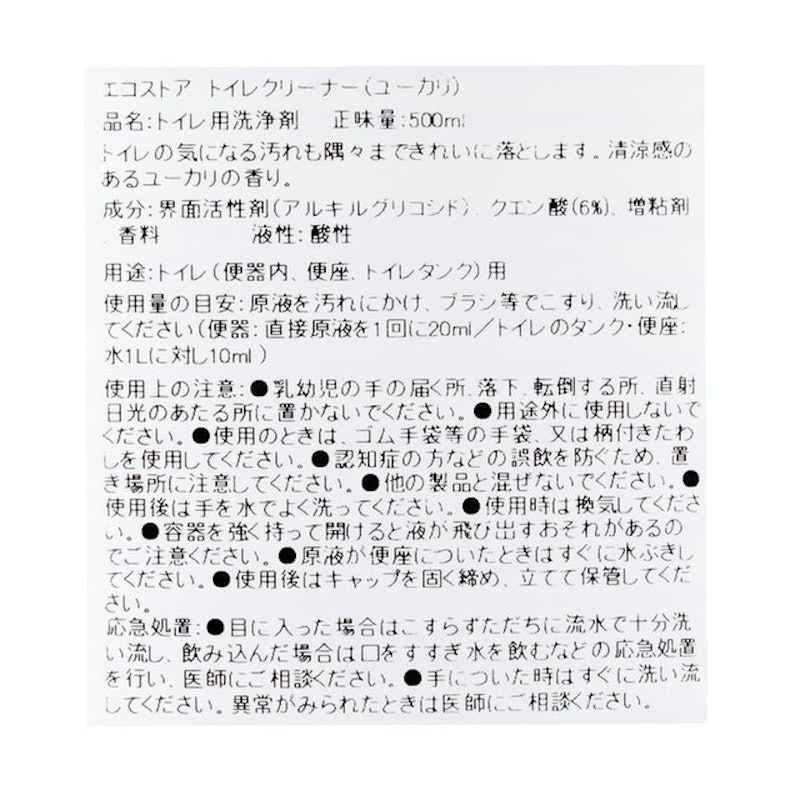 環保馬桶清潔劑(尤加利葉) 4