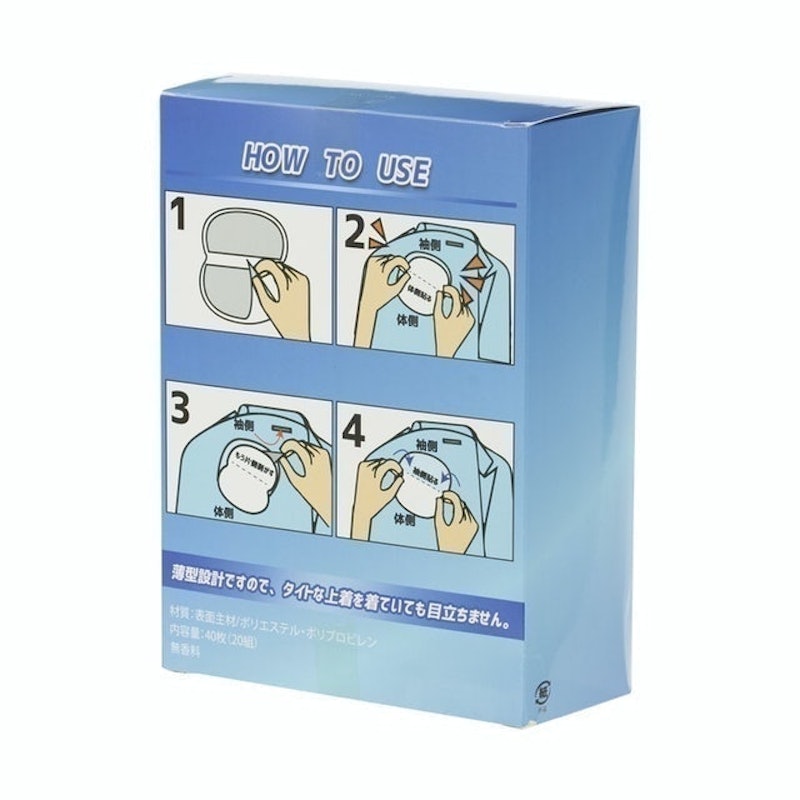 男用腋下吸汗貼 2