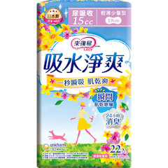 Lady吸水淨爽護墊輕薄少量型
