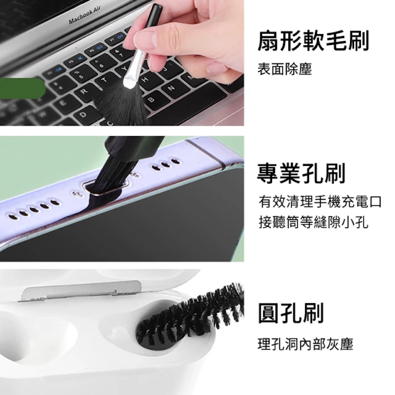 19合1多功能清潔刷 3