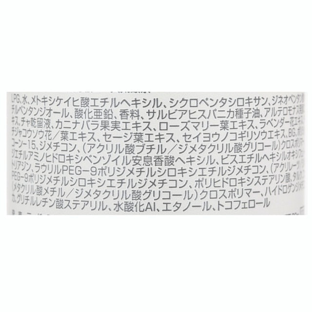 MIEUFA 海鹽防曬髮香噴霧 2