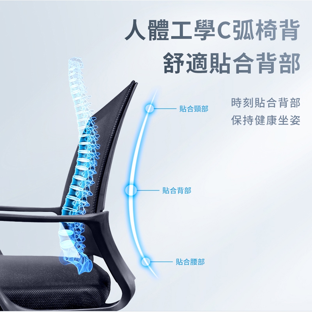 透氣網布靜音輪工學椅 2