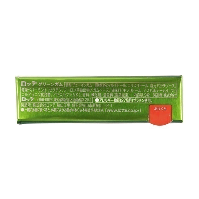 GREEN GUM 口香糖 2