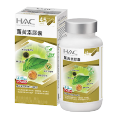 薑黃素膠囊