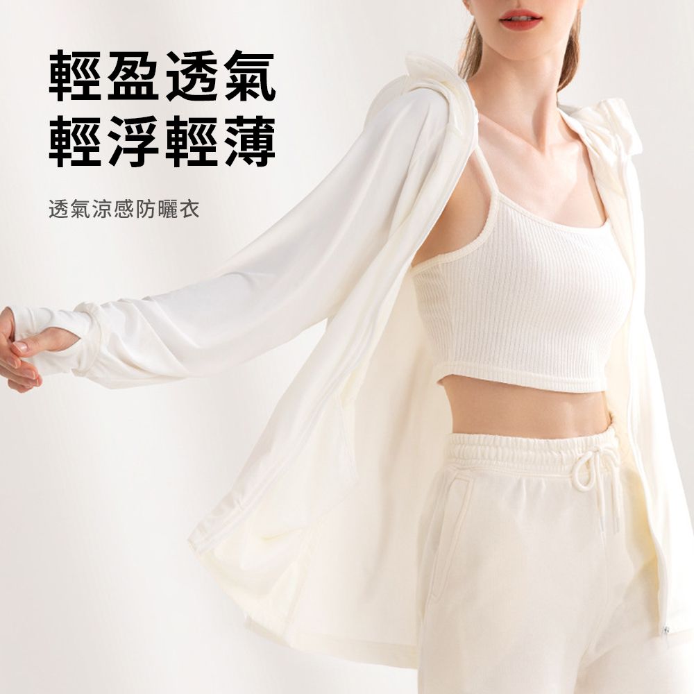 2025夏季男女冰絲抗UV涼感防曬衣 3