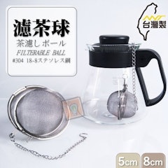 濾茶球