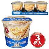 10 大杯湯推薦排行榜 1