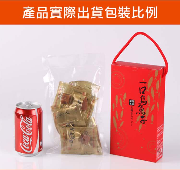 一口炙燒烏魚子 3