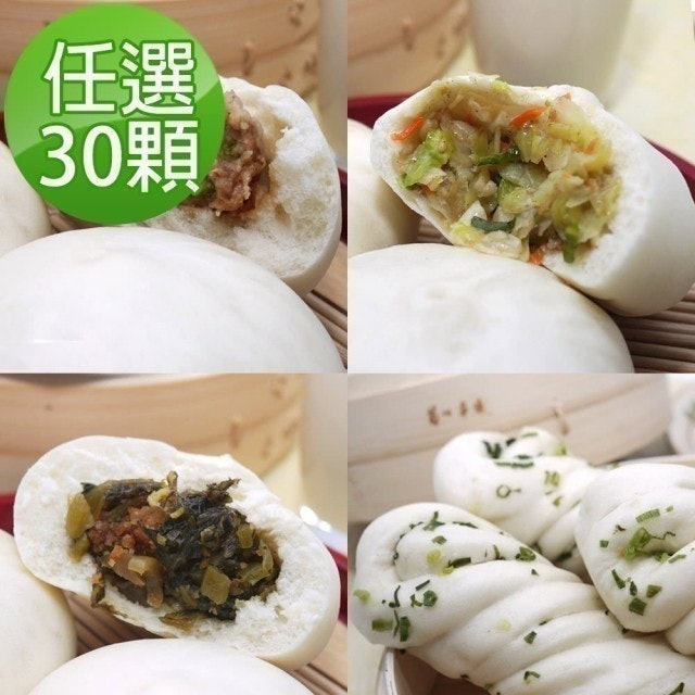 10 大團購美食推薦排行榜 4
