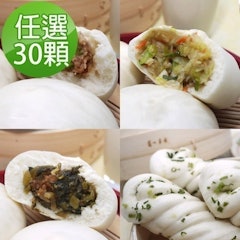 經典人氣包子