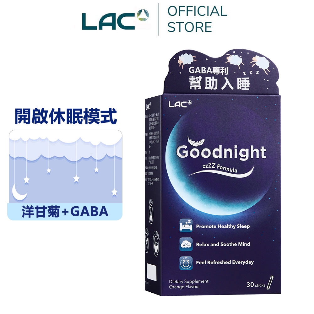 夜安眠粉末 2