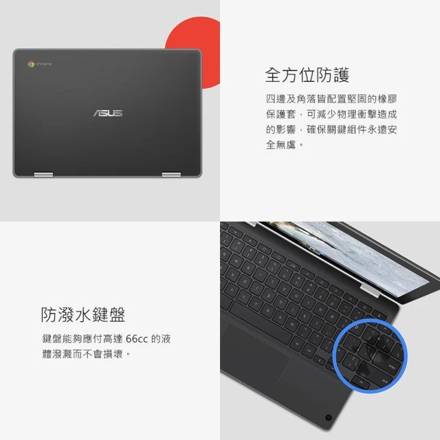 Chromebook Flip C214 4