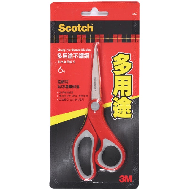 萬用型事務剪刀 1