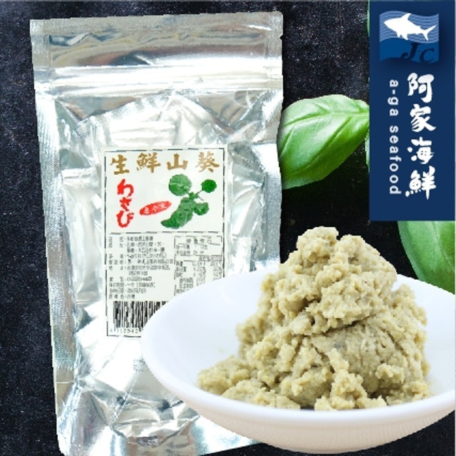 10 大山葵醬推薦排行榜 2