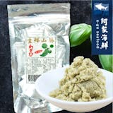 10 大山葵醬推薦排行榜 2