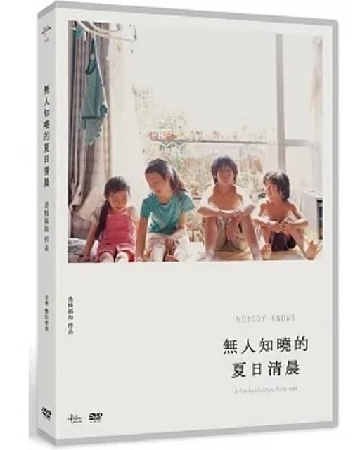 無人知曉的夏日清晨 1