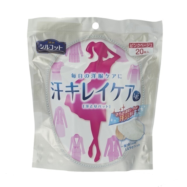 Silcot 腋下止汗貼Ag＋ 20枚米色 1
