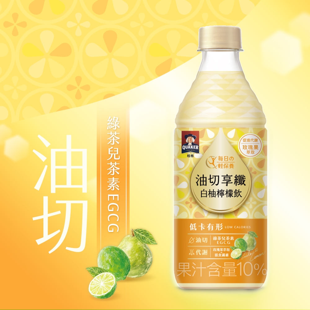 機能飲 3