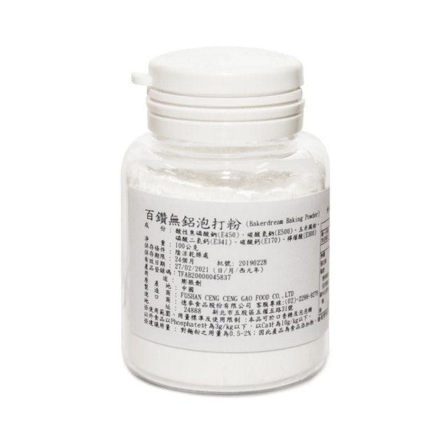 食譜作家監製7 大泡打粉推薦排行榜 1