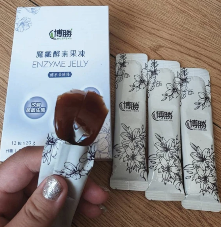 好呷在酵素魔纖凍  2