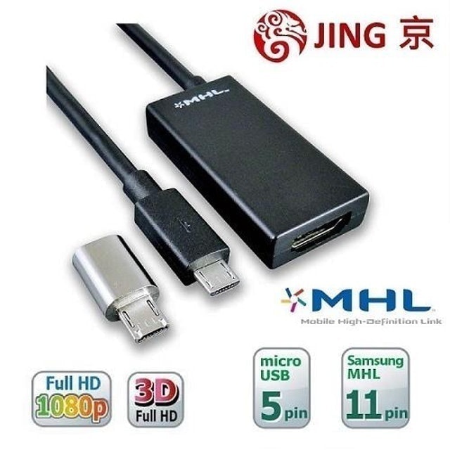 10 大手機轉電視推薦排行榜 4